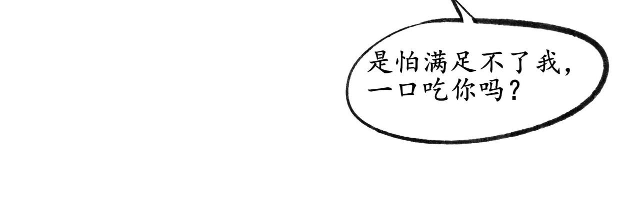 第七话 出卖