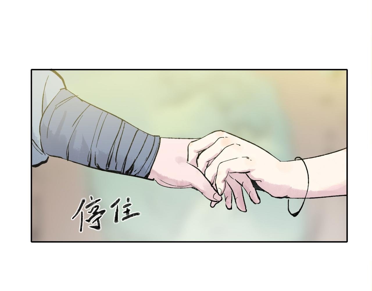 第七话 出卖