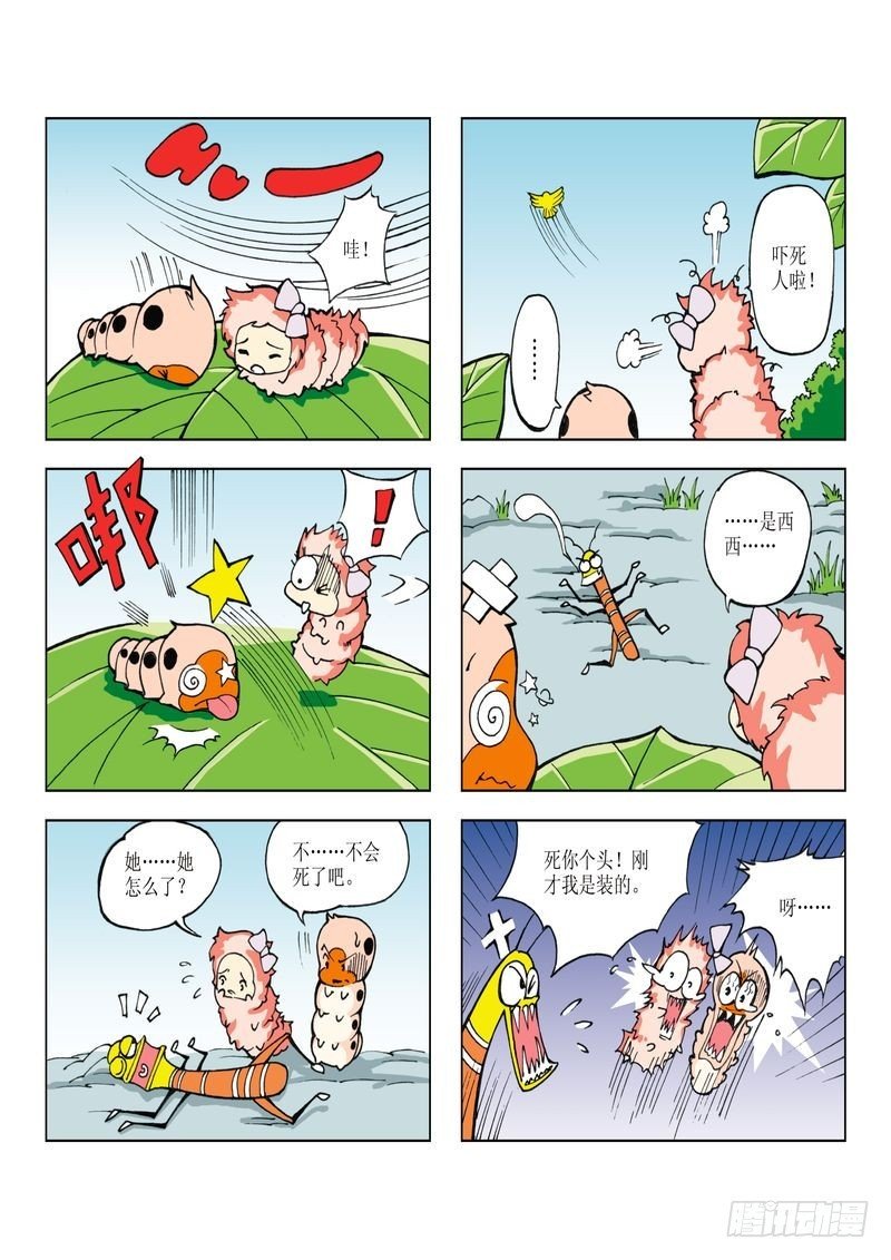 08
