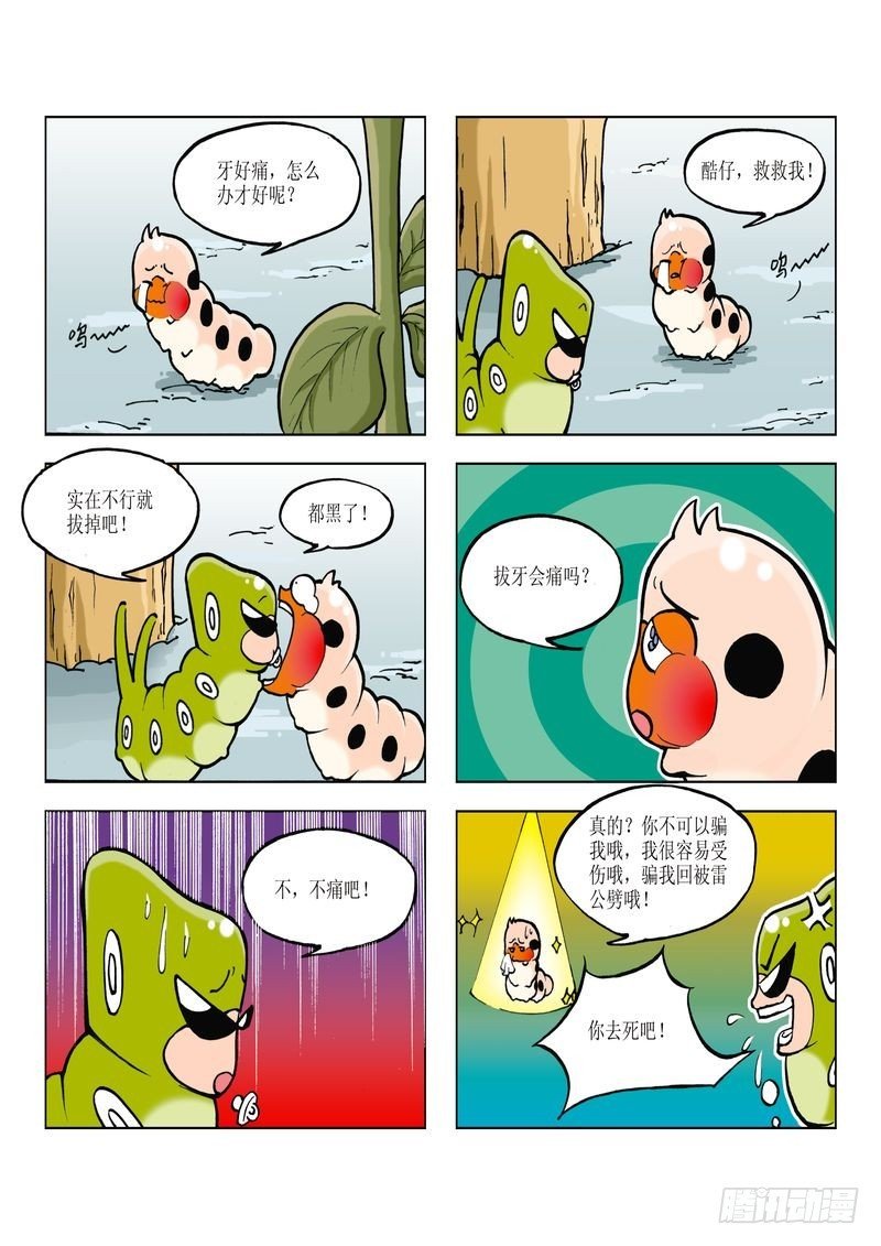 08