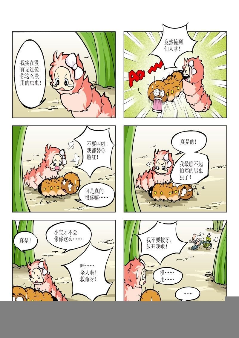 08