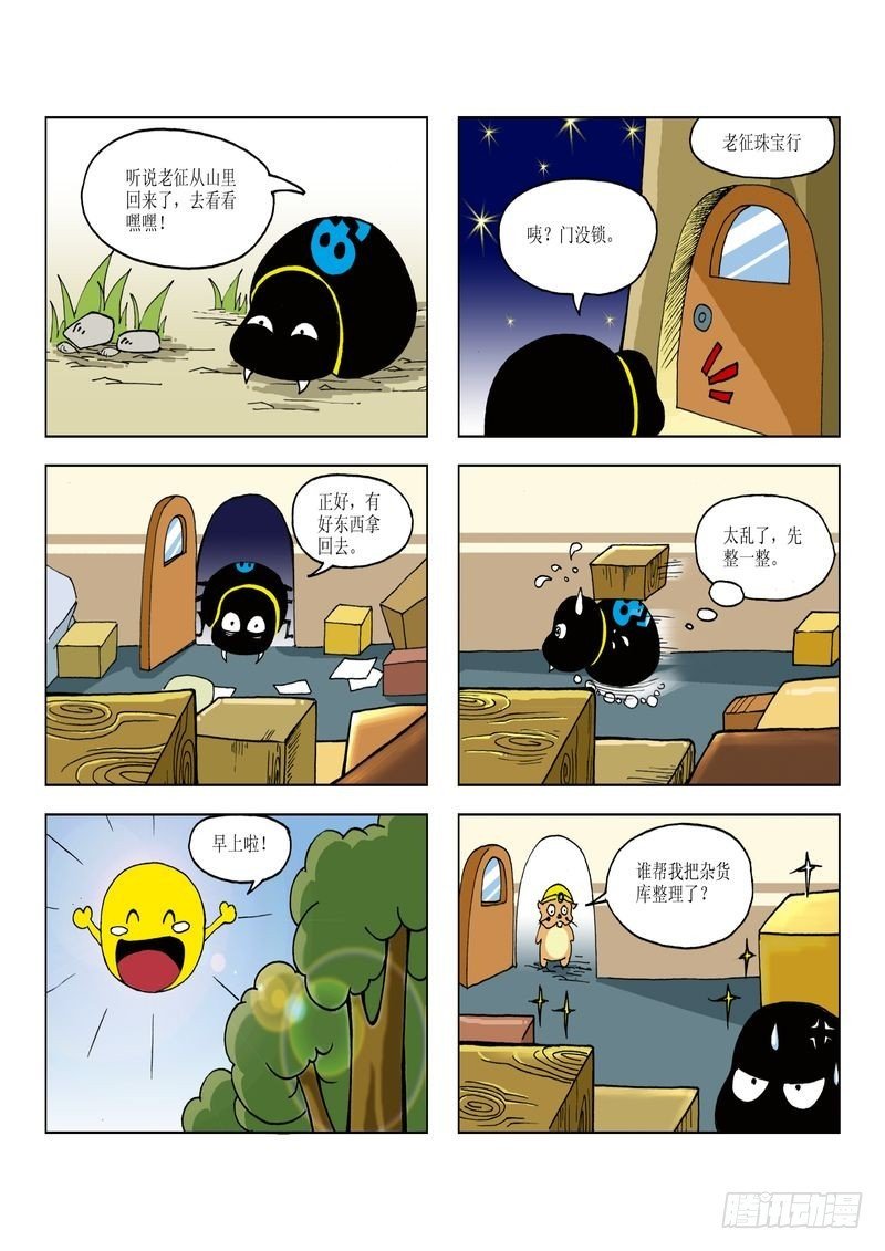 21