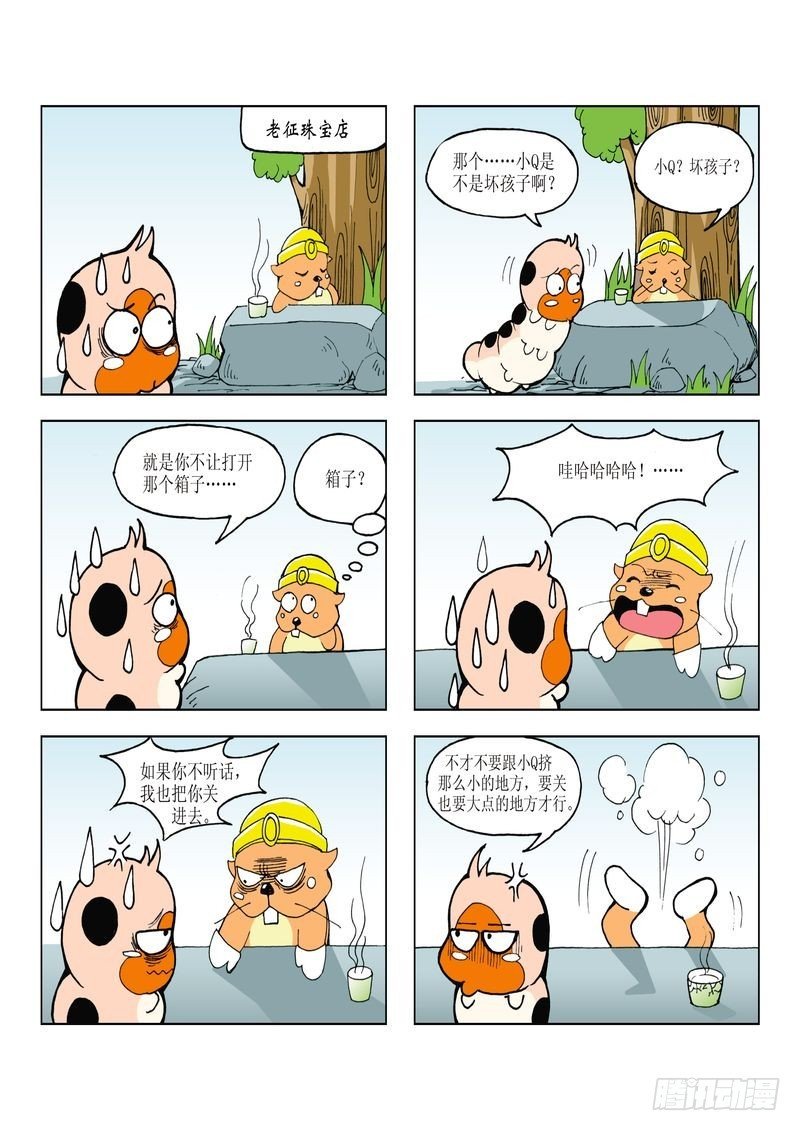 18