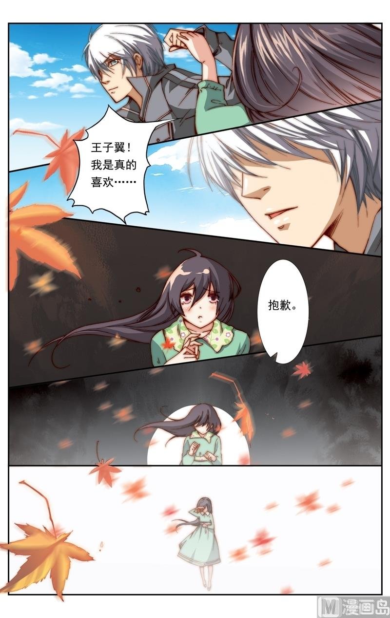 第12话