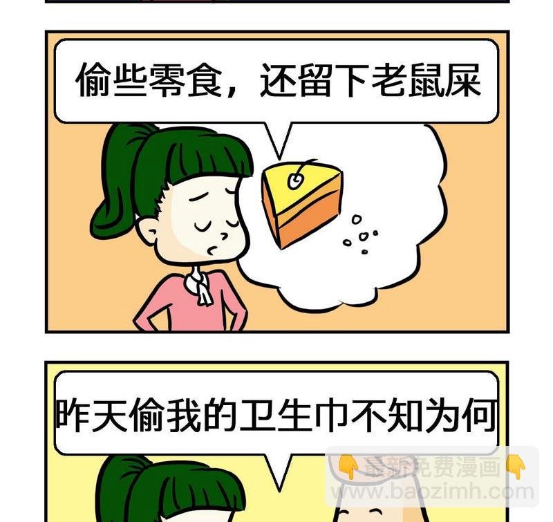 6 席梦思