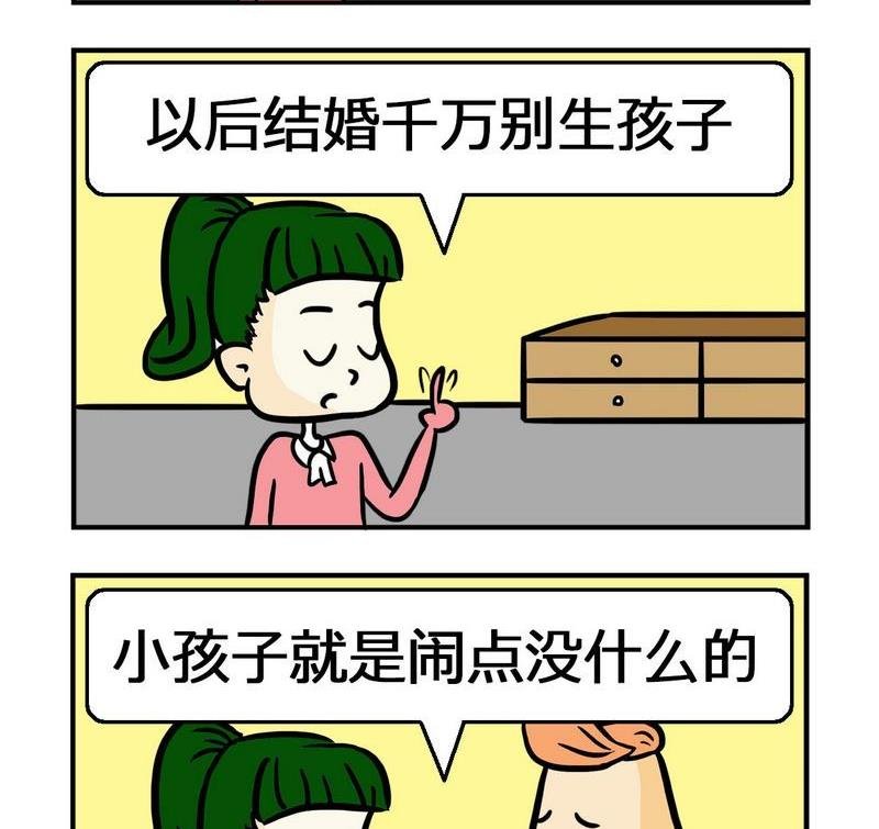 2 忠告