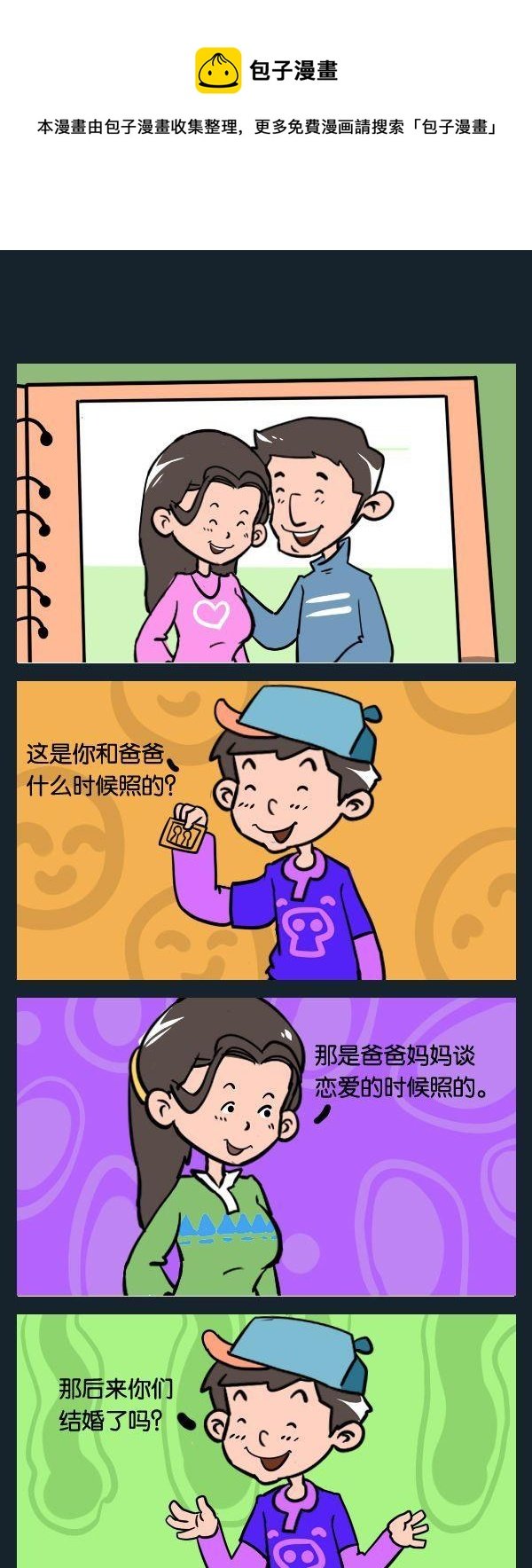 4 照片