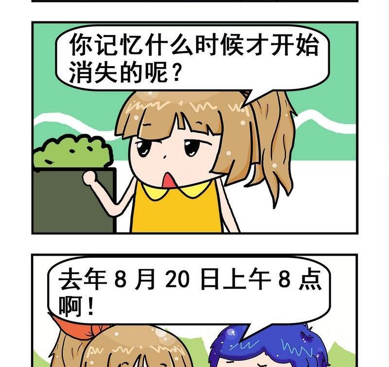 5 记忆