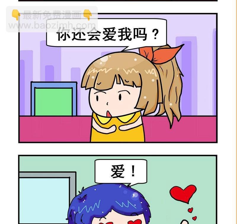 3 外表