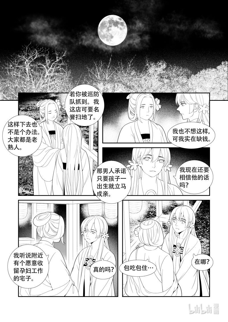15 陈年旧事