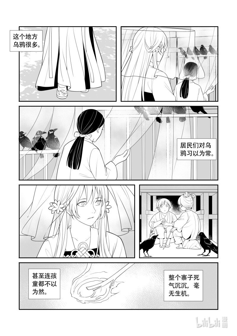 15 陈年旧事