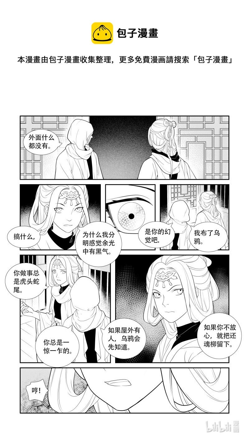 17 峰回路转