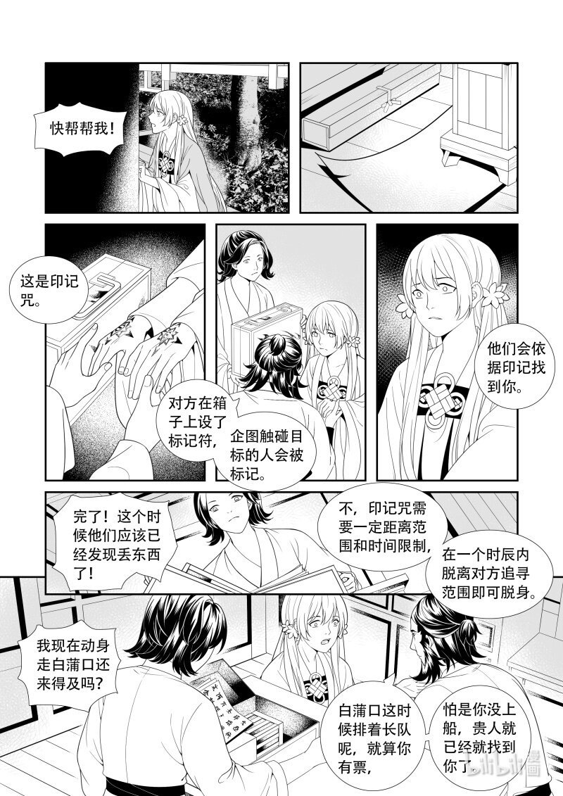 17 峰回路转