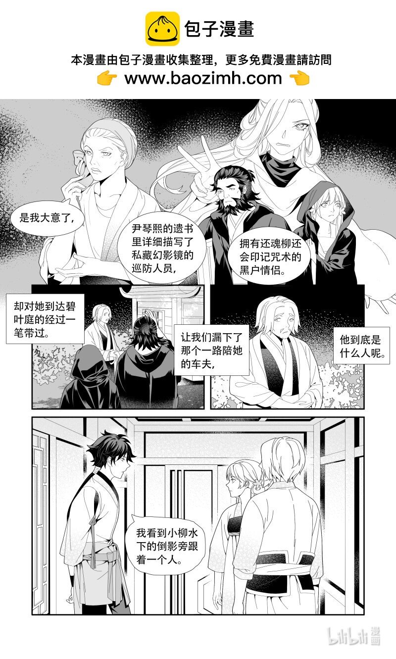 26 晚饭时分