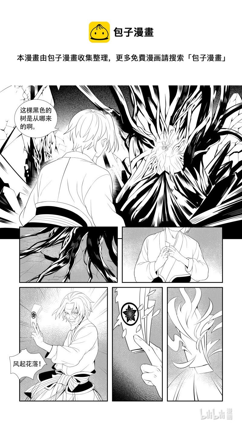 03 寂静无声
