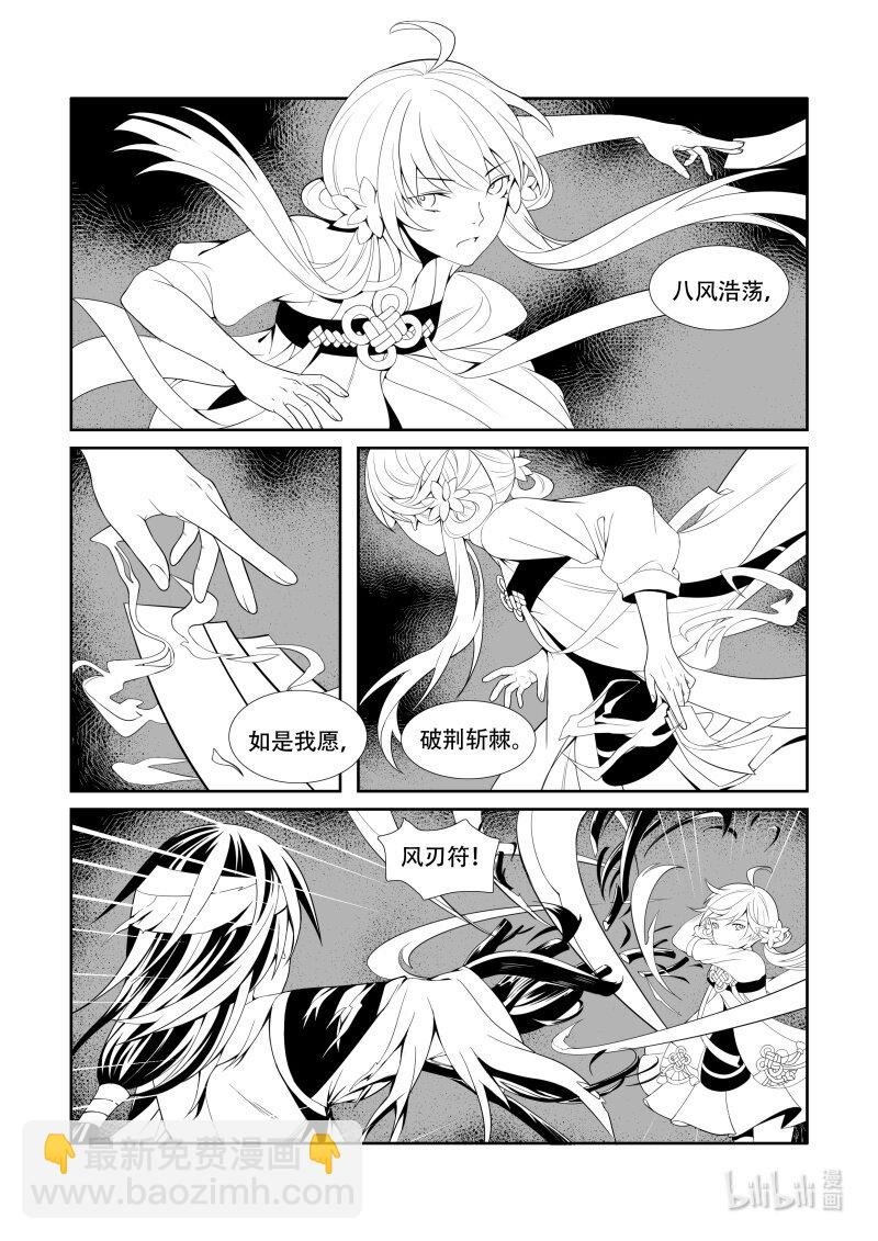 04 最后一人