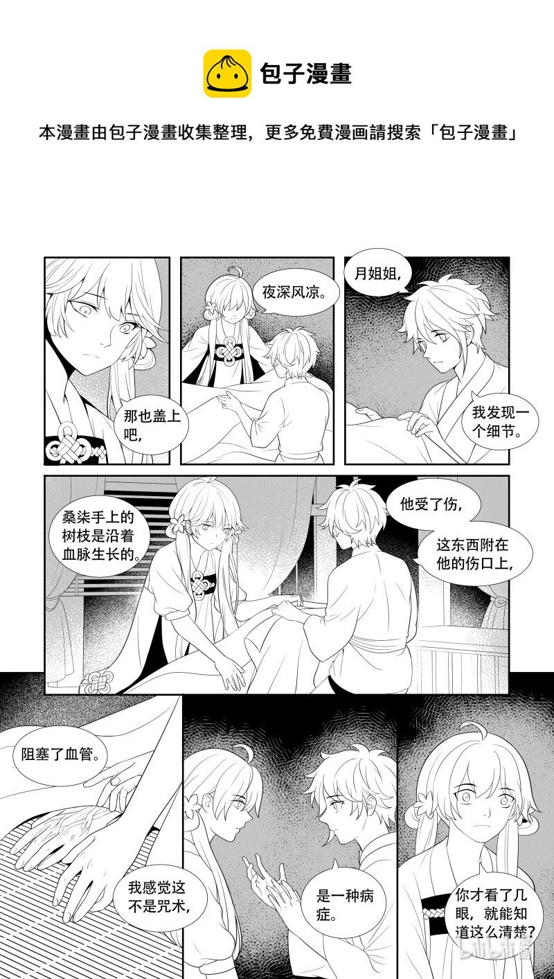 04 最后一人