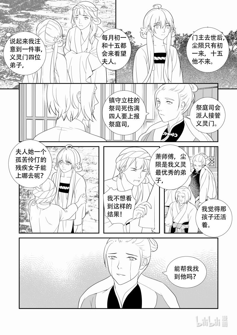 07 碧叶铜钱