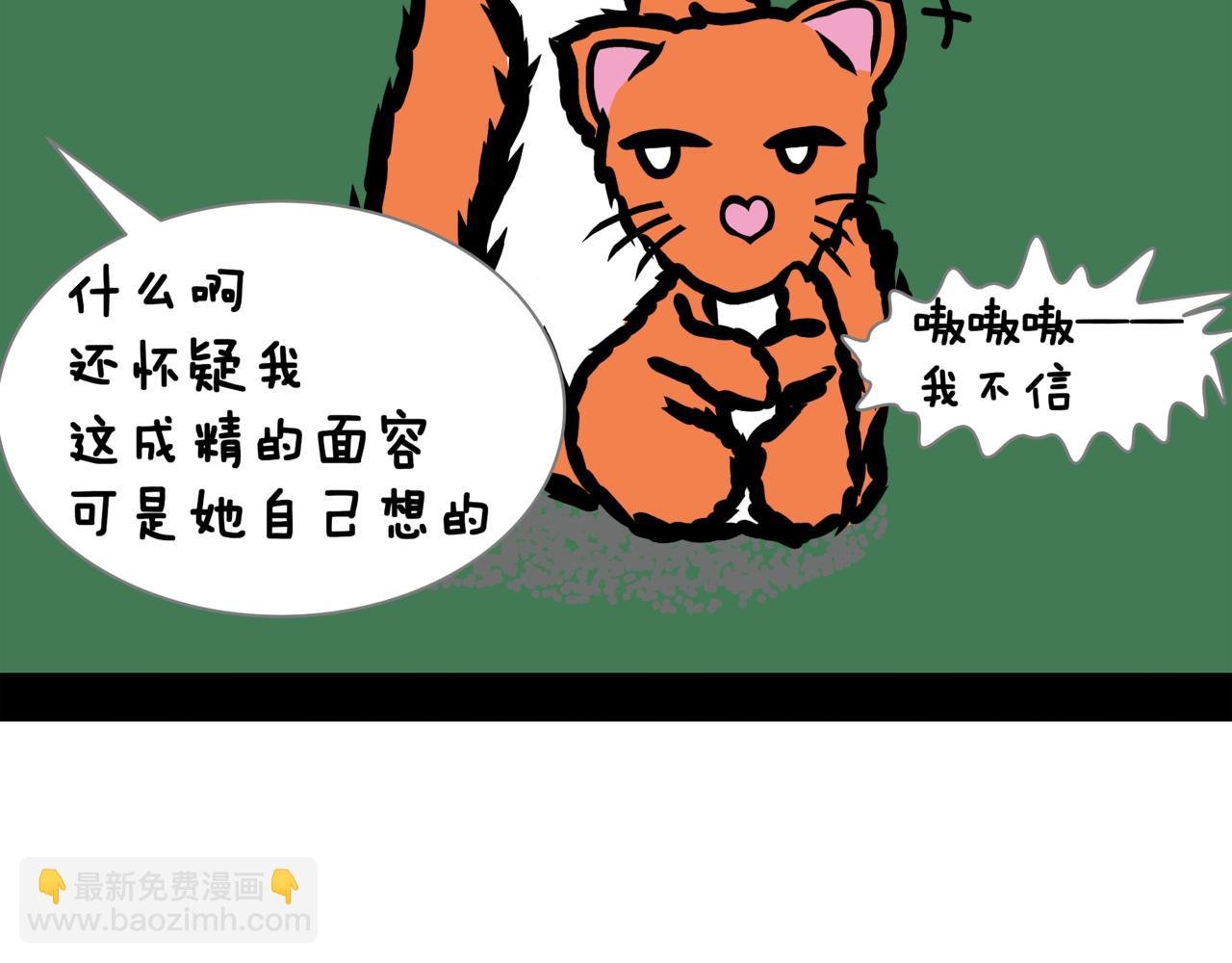 陆. 新CP出世，是福不是祸