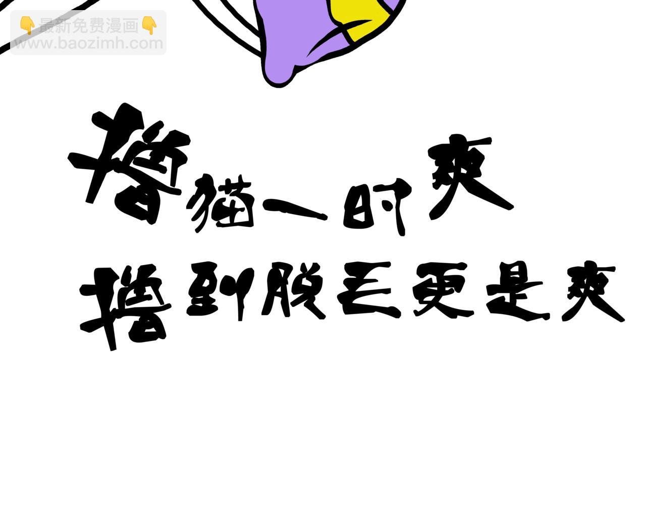 陆. 新CP出世，是福不是祸
