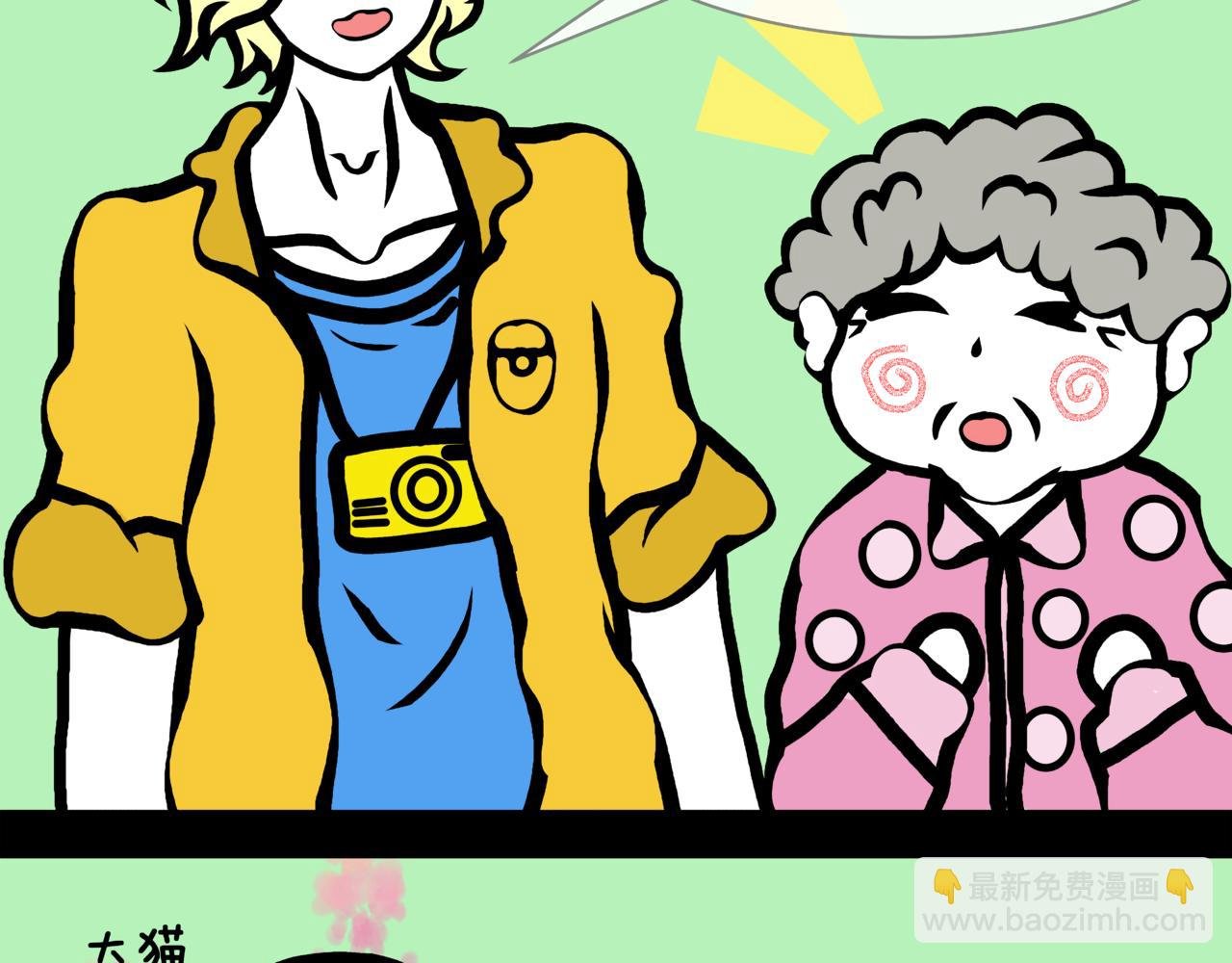 柒. 初相逢，止于春风