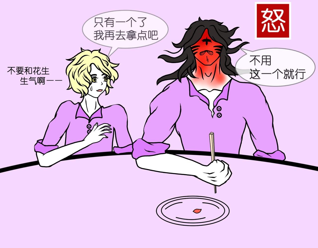 贰