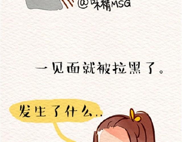 丑的感觉