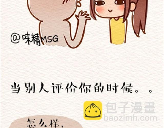 丑的感觉
