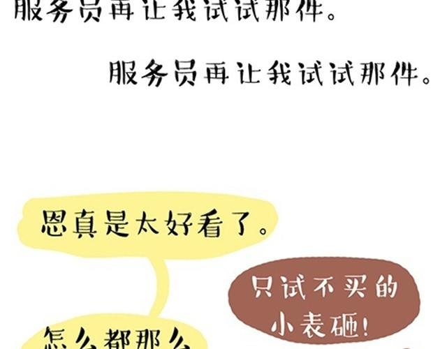 一切都因为穷