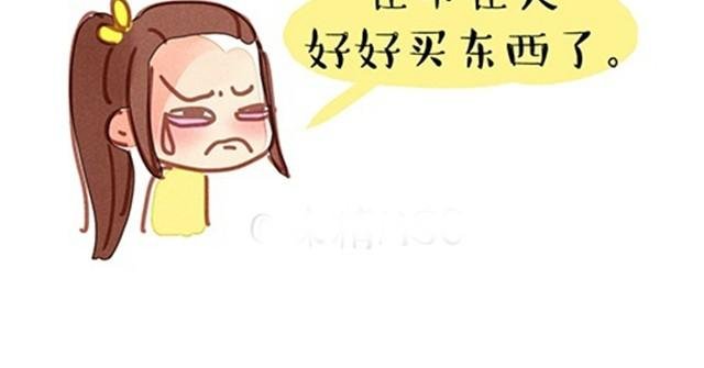 一切都因为穷