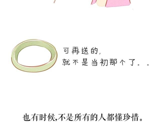 位置有多重，礼物就有多重