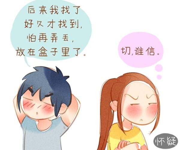 位置有多重，礼物就有多重