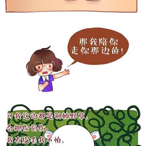 约定