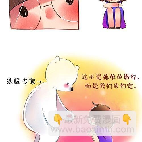 约定