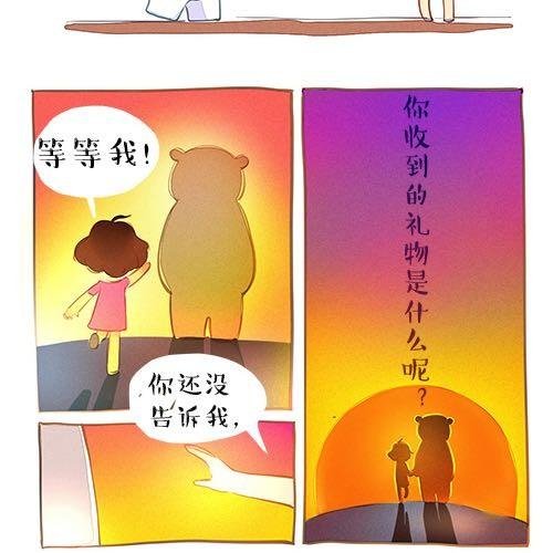 约定