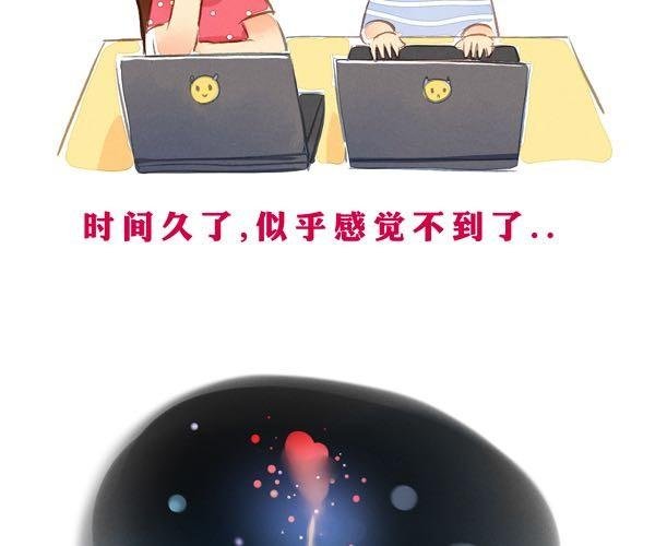 爱，一直都在