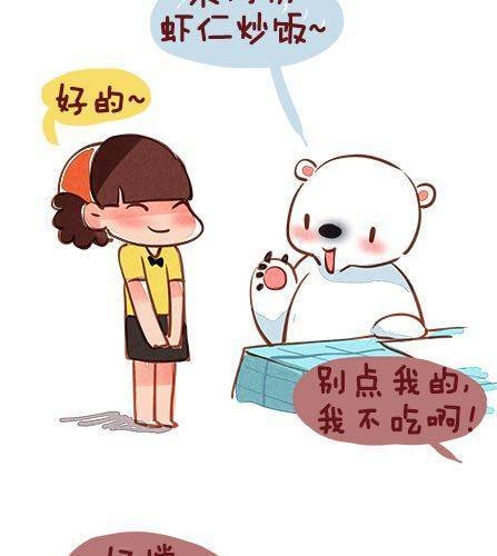 女生的恋爱谎言