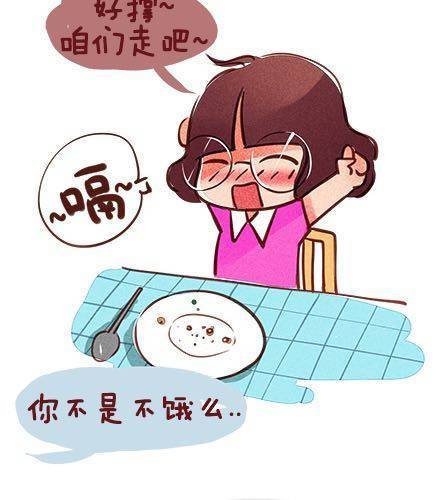 女生的恋爱谎言