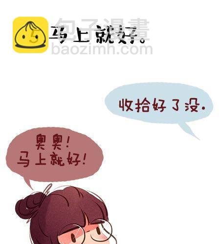 女生的恋爱谎言