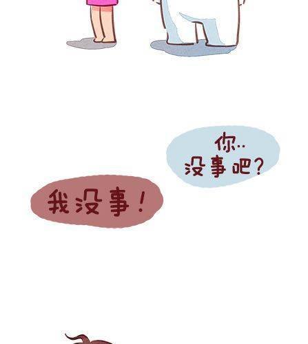 女生的恋爱谎言