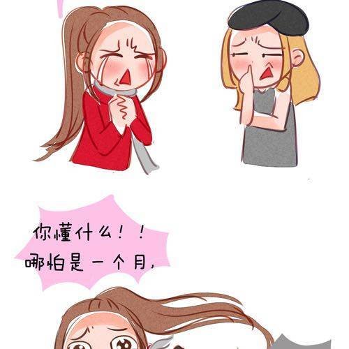 青春，永恒
