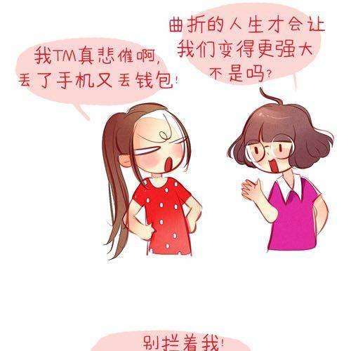 完·整