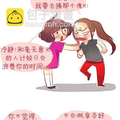 完·整