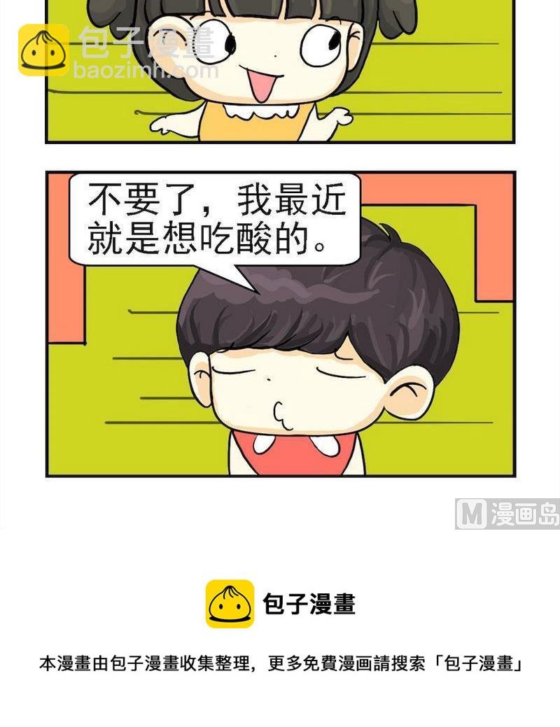 1 买桃
