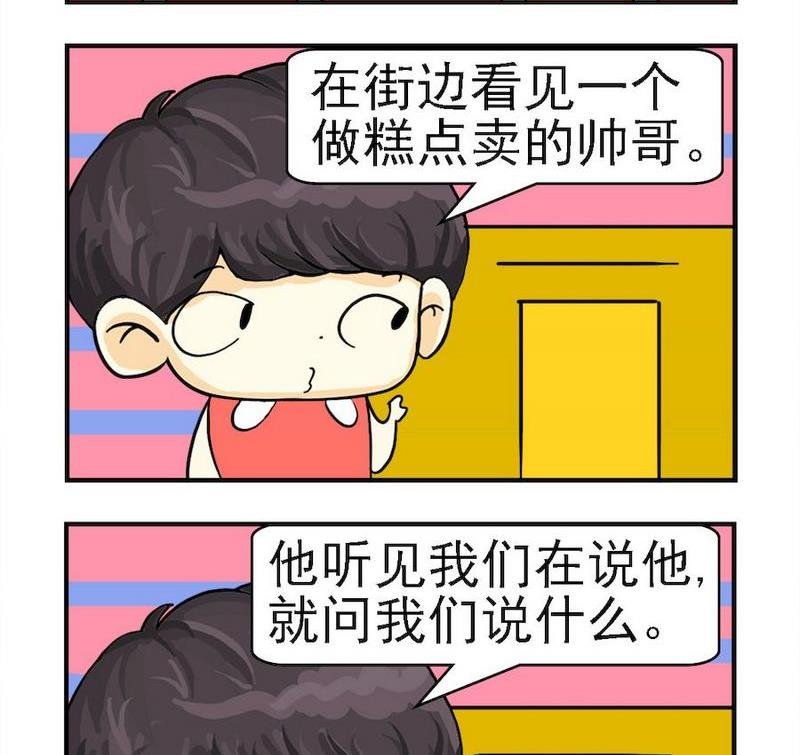 3 猫王