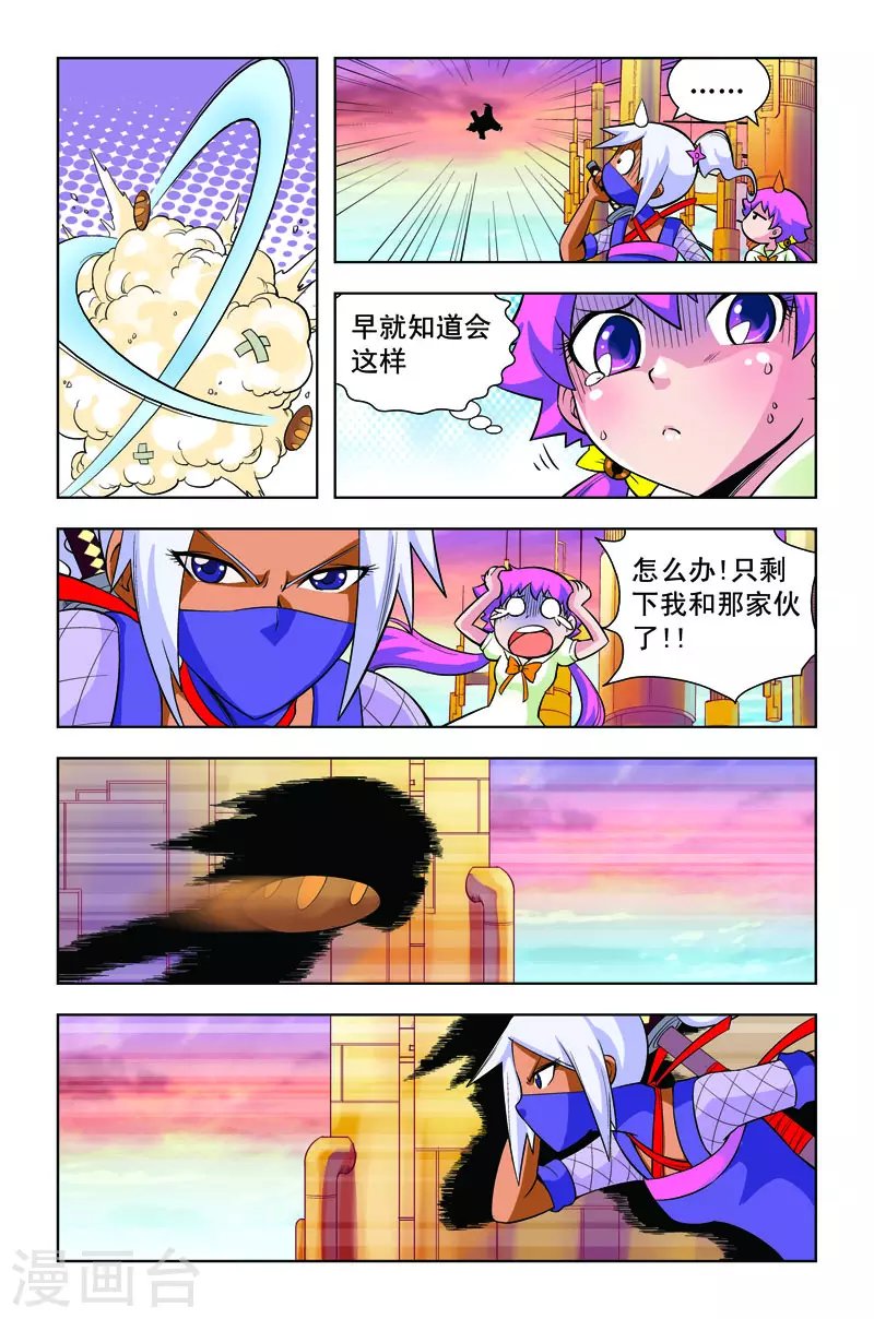第10话
