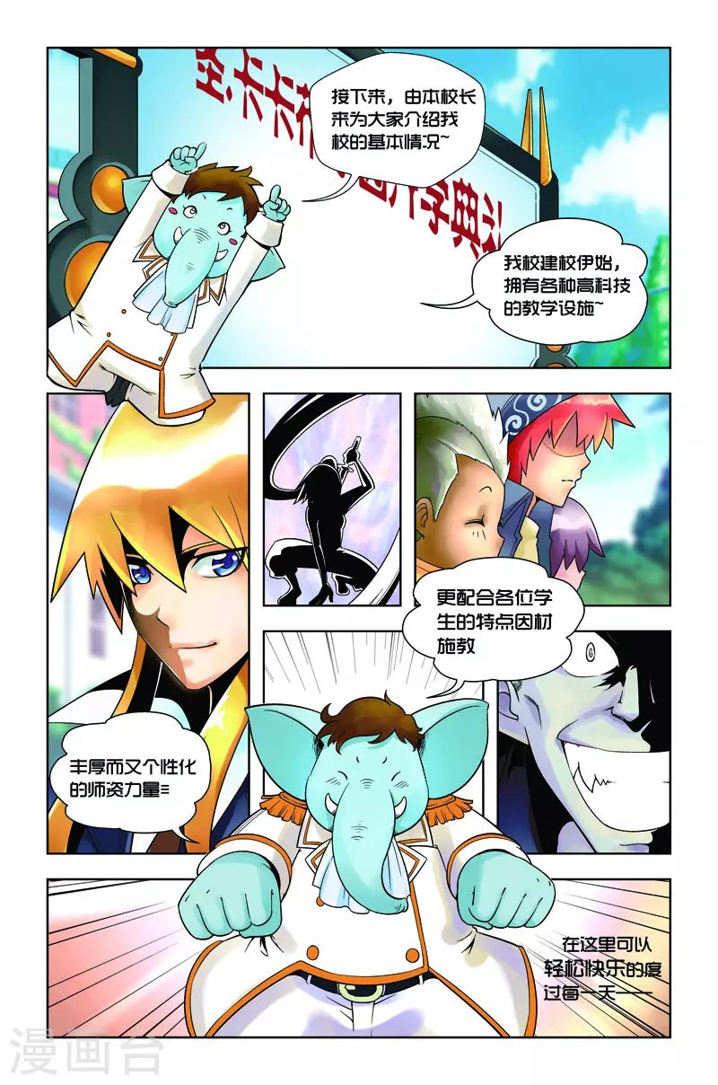 第13话