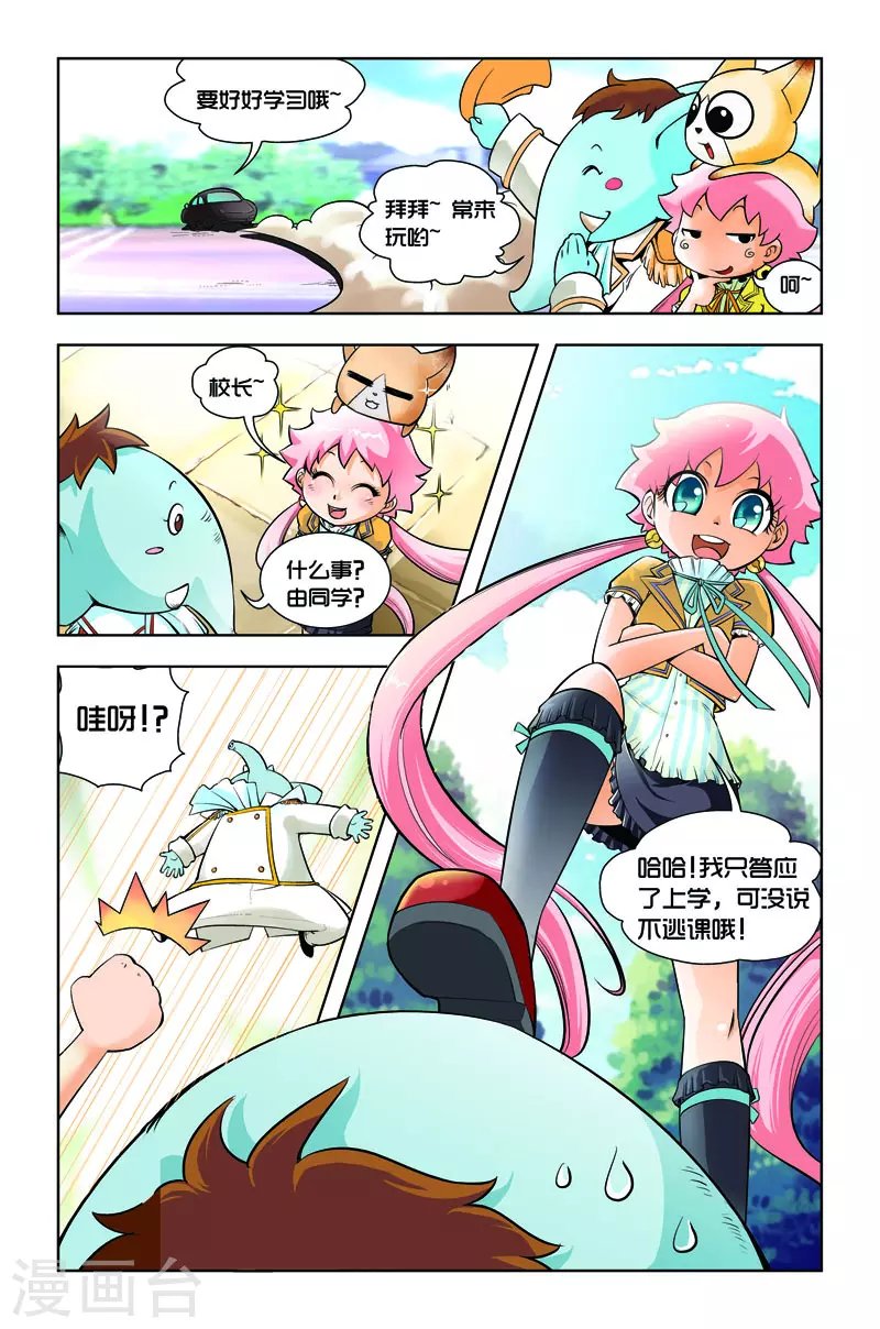 第14话