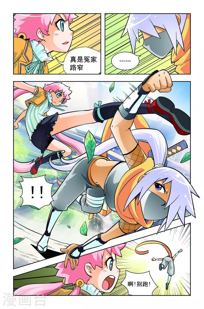 第15话