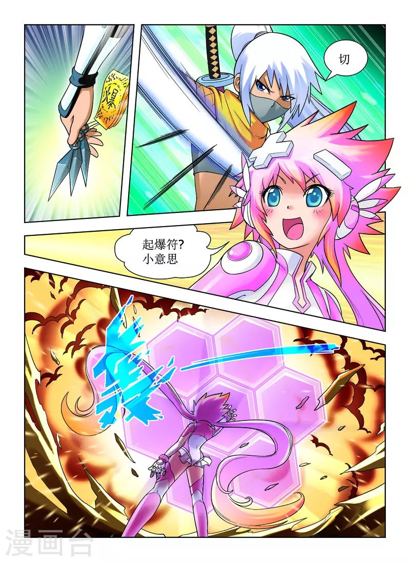 第16话